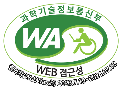 과학기술정보통신부 WA(WEB접근성) 품질인증 마크, 웹와치(WebWatch) 2024-07-19 ~ 2025-07-18